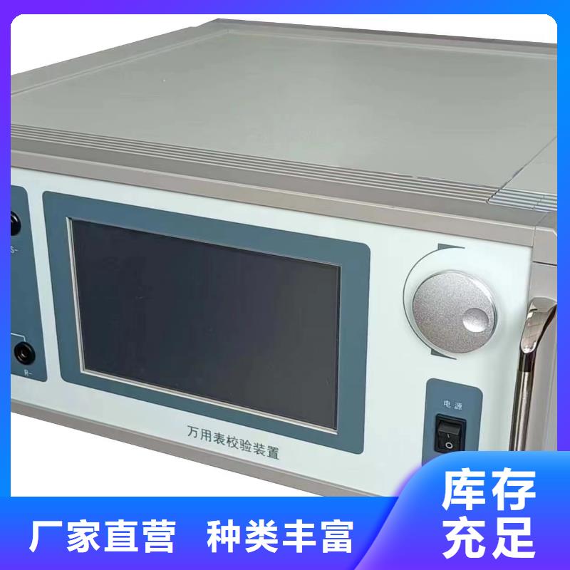 【三相电能表校验装置电缆故障测试仪免费寄样】