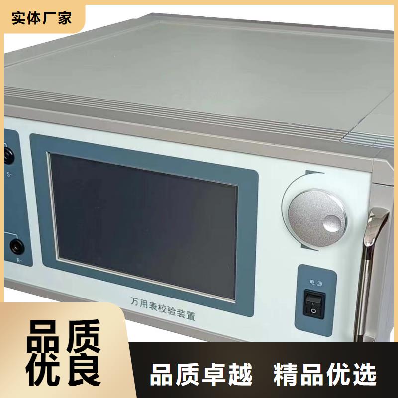 电表校验仪实体厂家