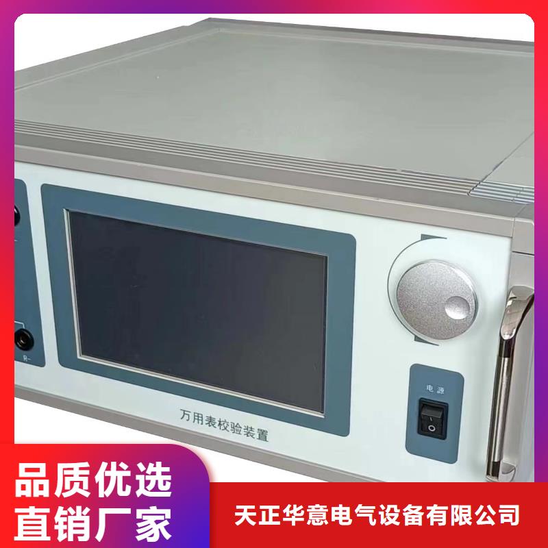 数字式多功能仪表校准仪商家
