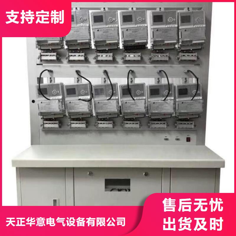 远程用电稽查仪产品介绍