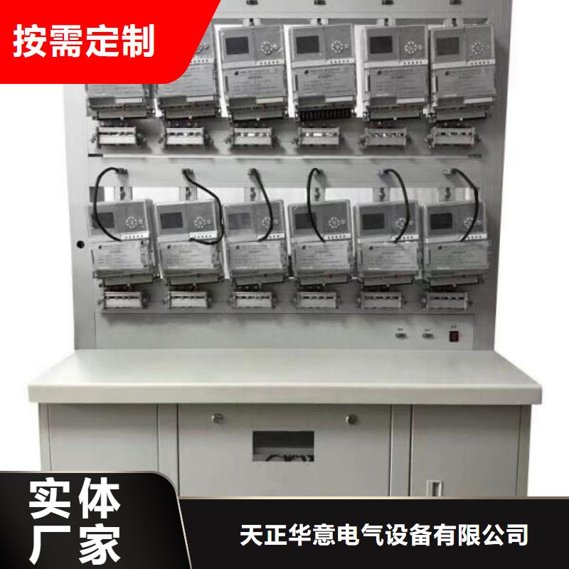 便携式电能表校验装置工厂直销