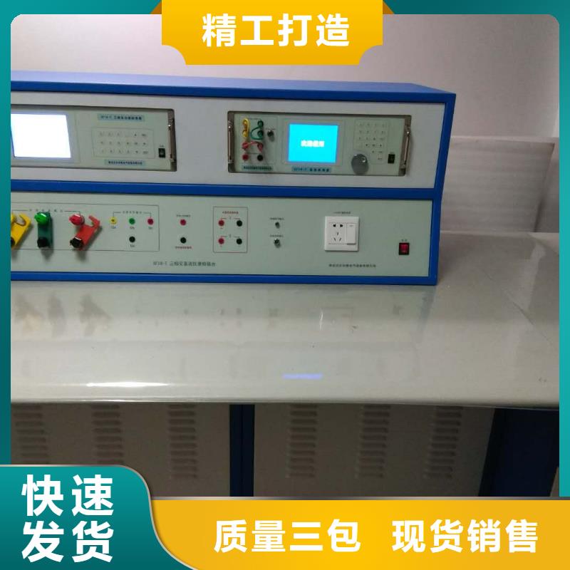 三相电能表校验装置手持直流电阻测试仪研发生产销售