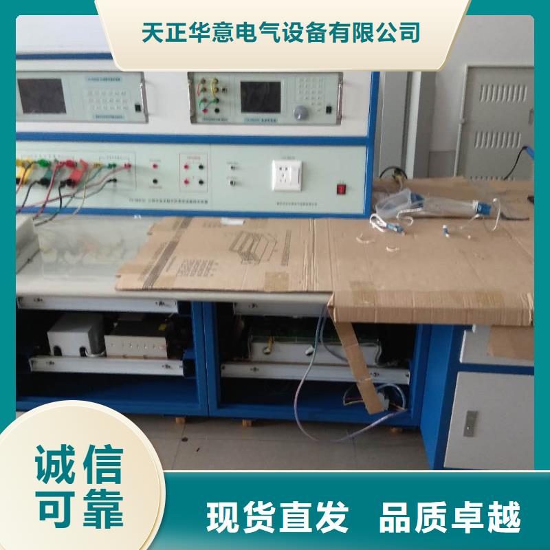 三相电能表校验装置-【配电终端自动化测试仪】厂家经验丰富