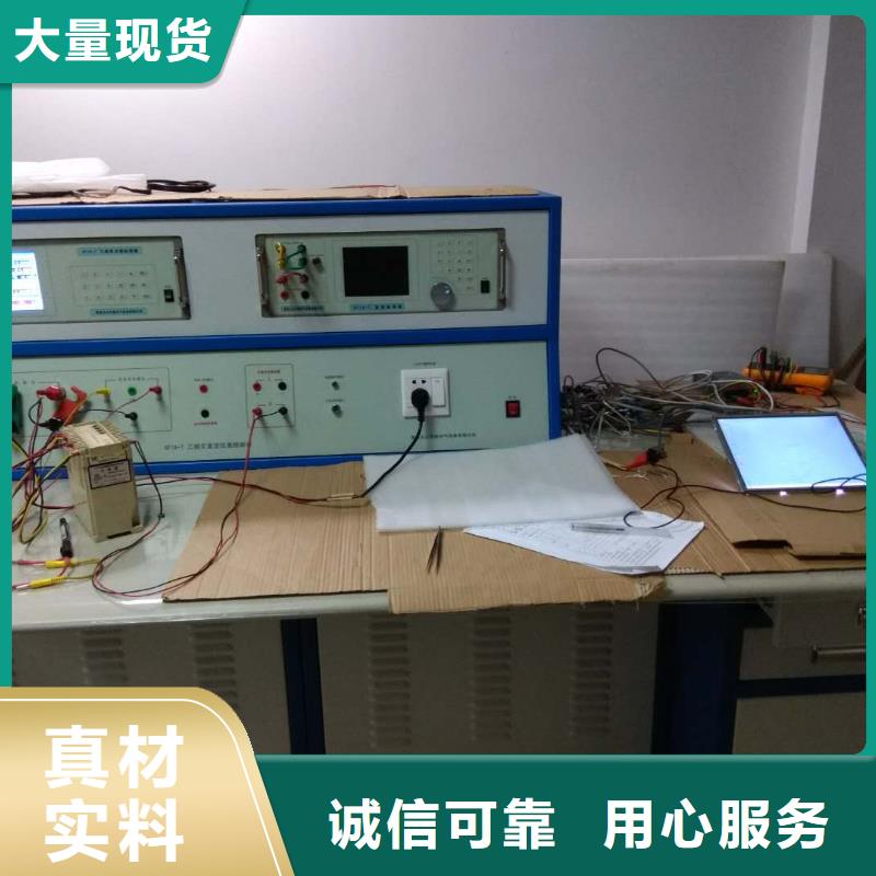找智能型三相电能表现场校验仪-实体厂家可定制