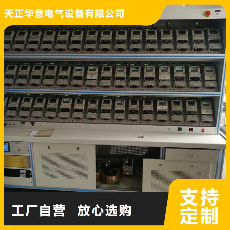 三相程控标准功率源现货直供