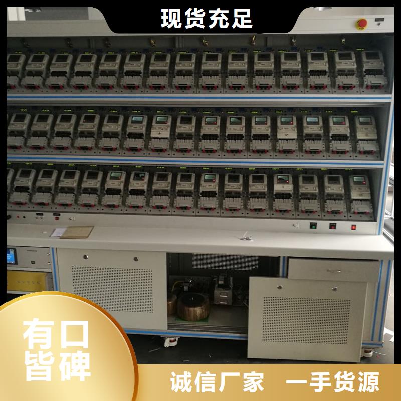 指示仪表检定装置现货报价