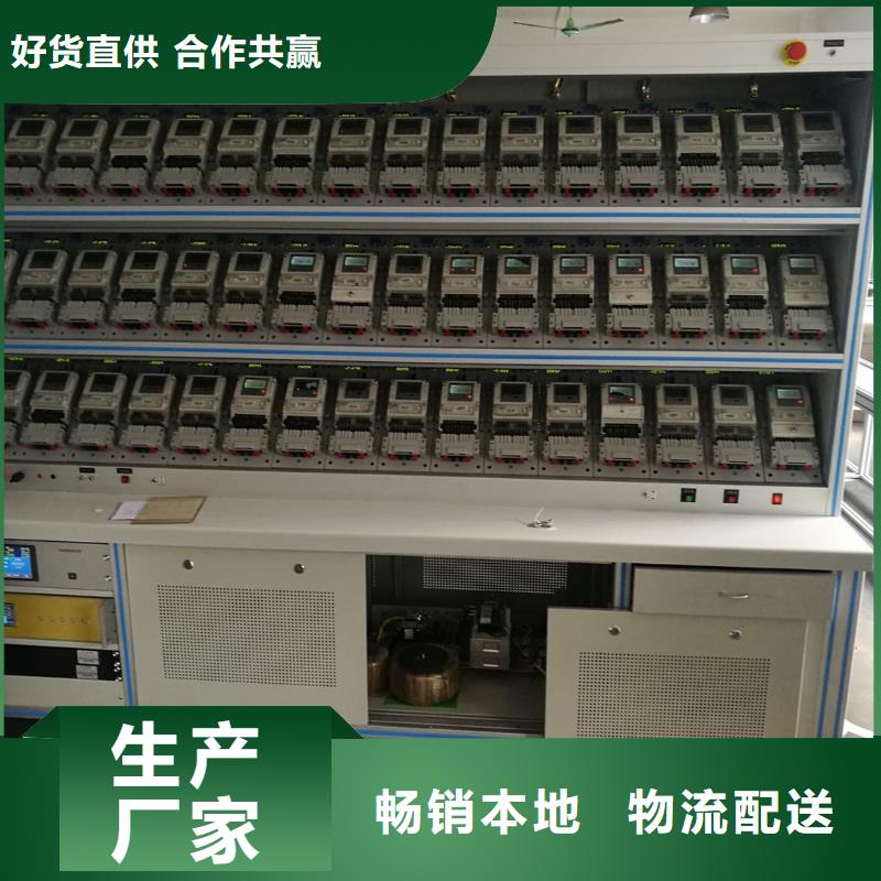 便携式单相电能表校验装置厂家当天发货