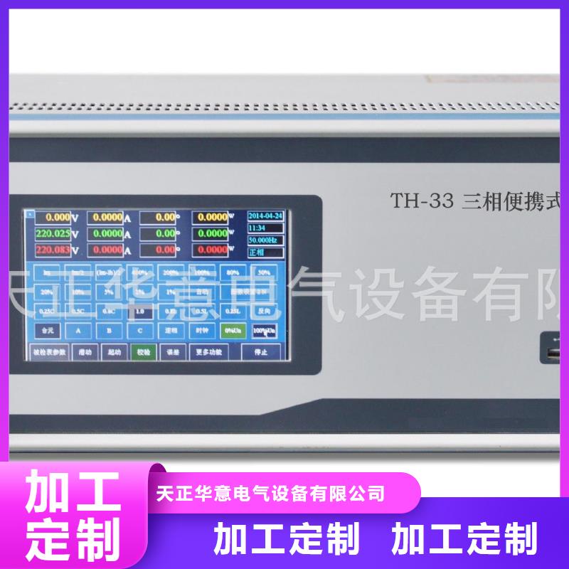 便携式万用表校验仪