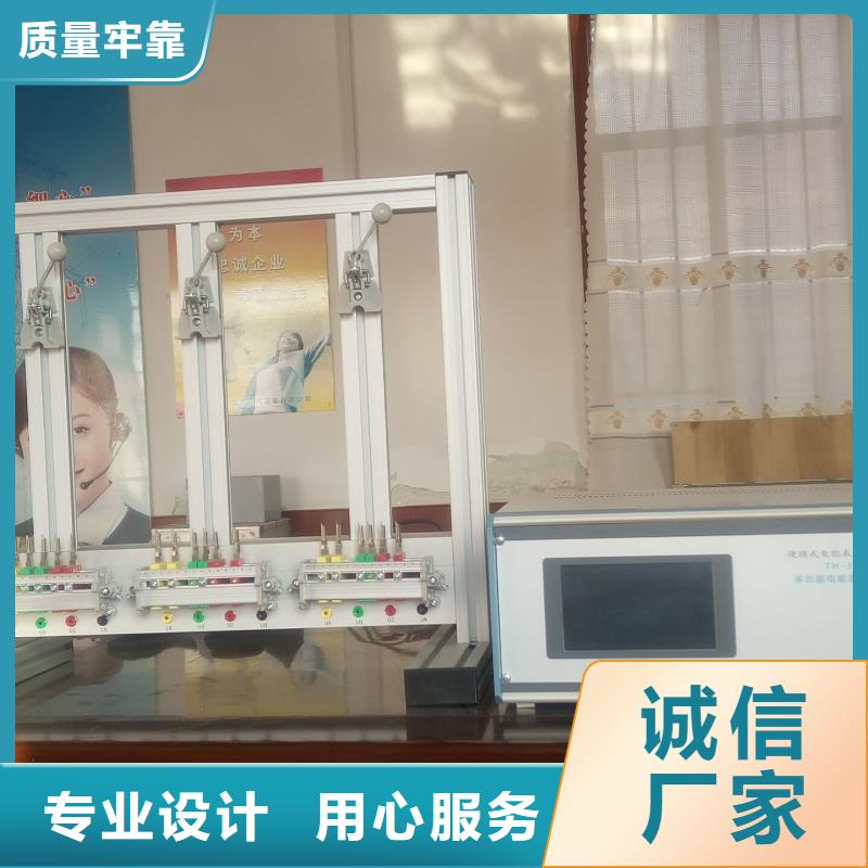 三相电能表校验装置-直流电阻测试仪定制零售批发