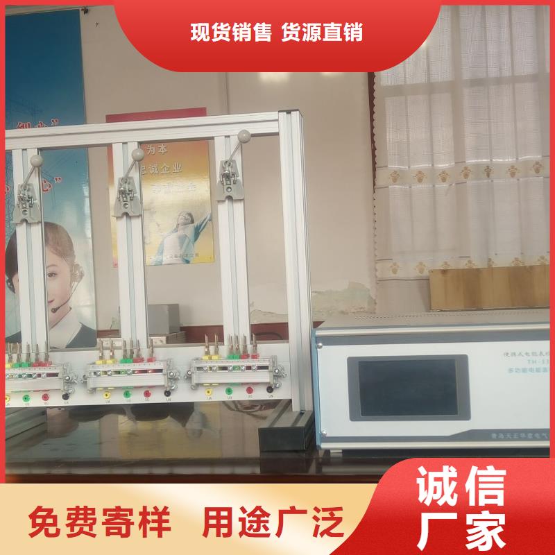 防窃电远程用电稽查仪源头厂家报价