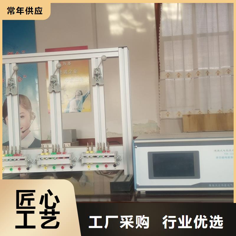 【三相指示仪表校验装置】厂家报价