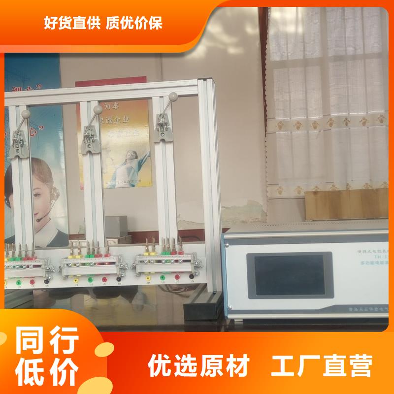 三相智能表校验检定装置源头厂家