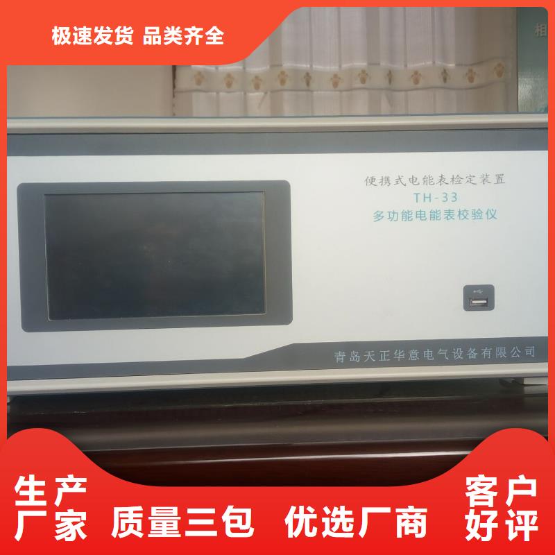 精选交直流指示仪表校验装置厂家
