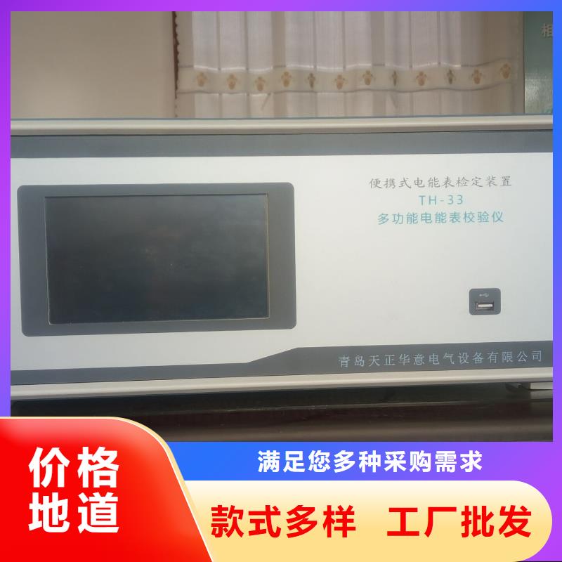 三相电能表校验装置【直流电阻测试仪】严选材质