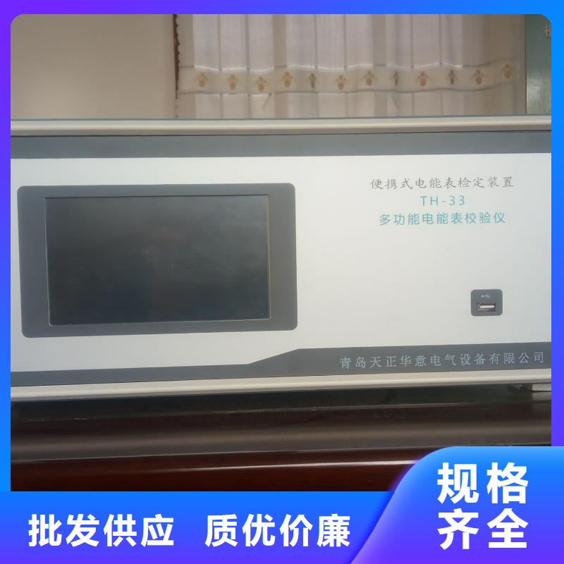 三相交直流指示仪表校验台企业-值得信赖