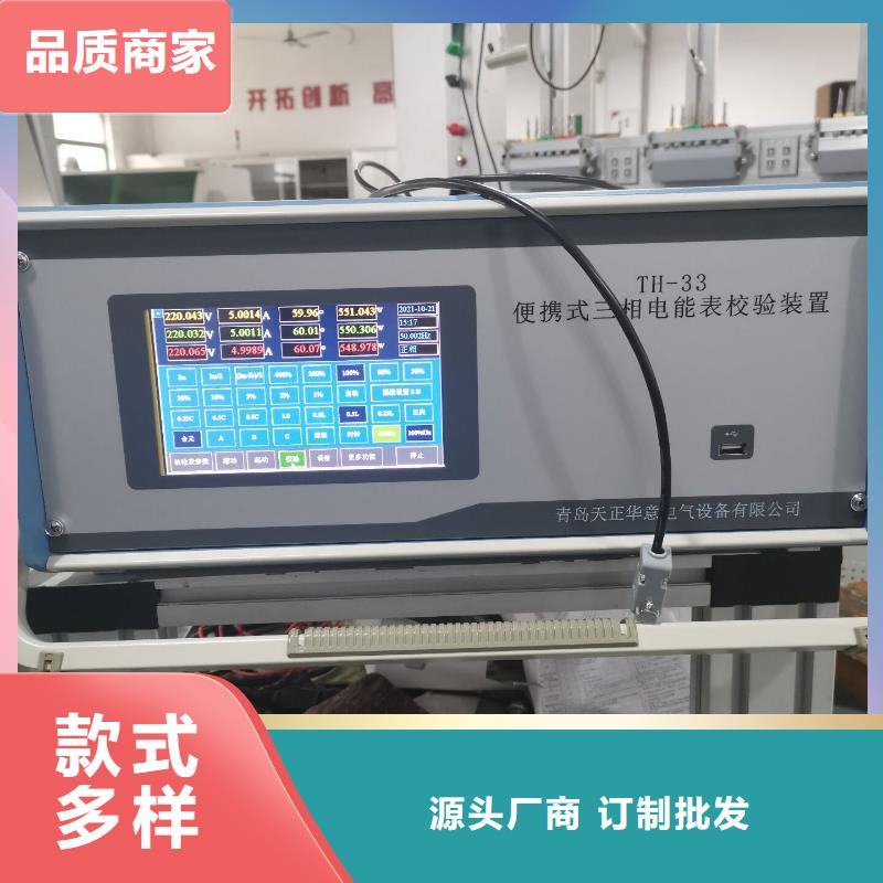 防窃电远程稽查仪发货及时