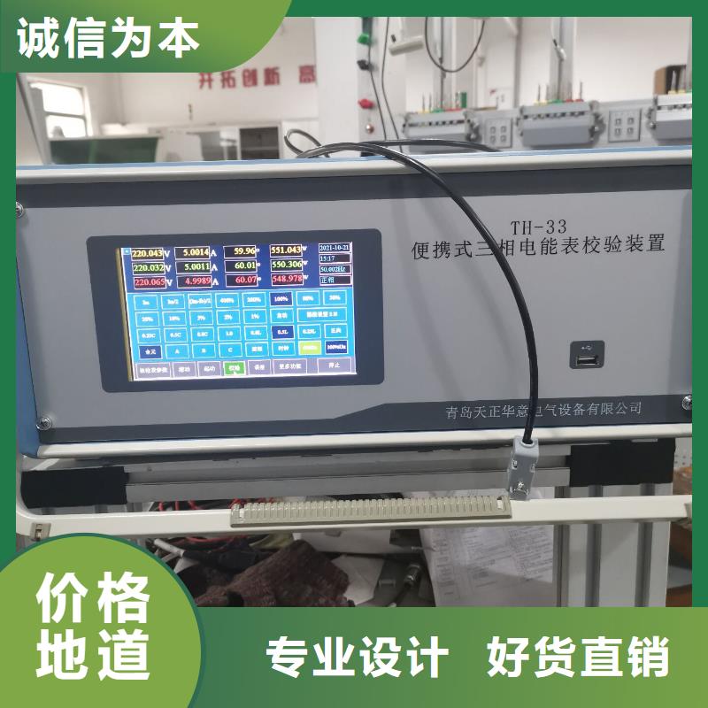 销售三相多功能电能表校验仪_品牌厂家