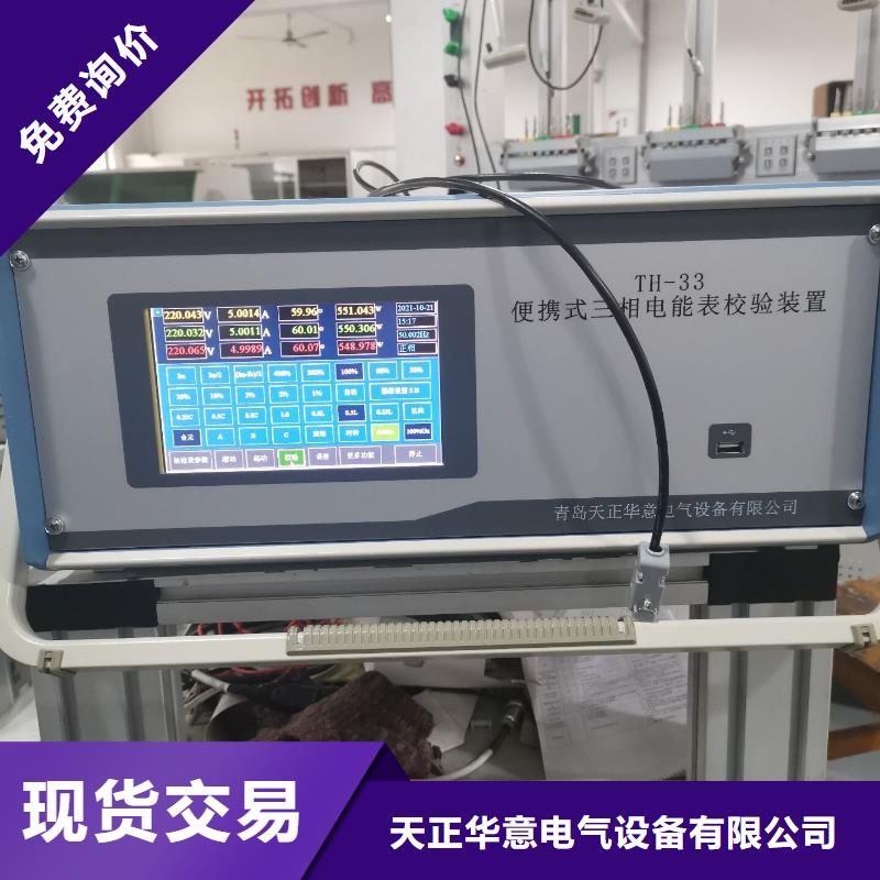 指示仪表检定台良心厂家