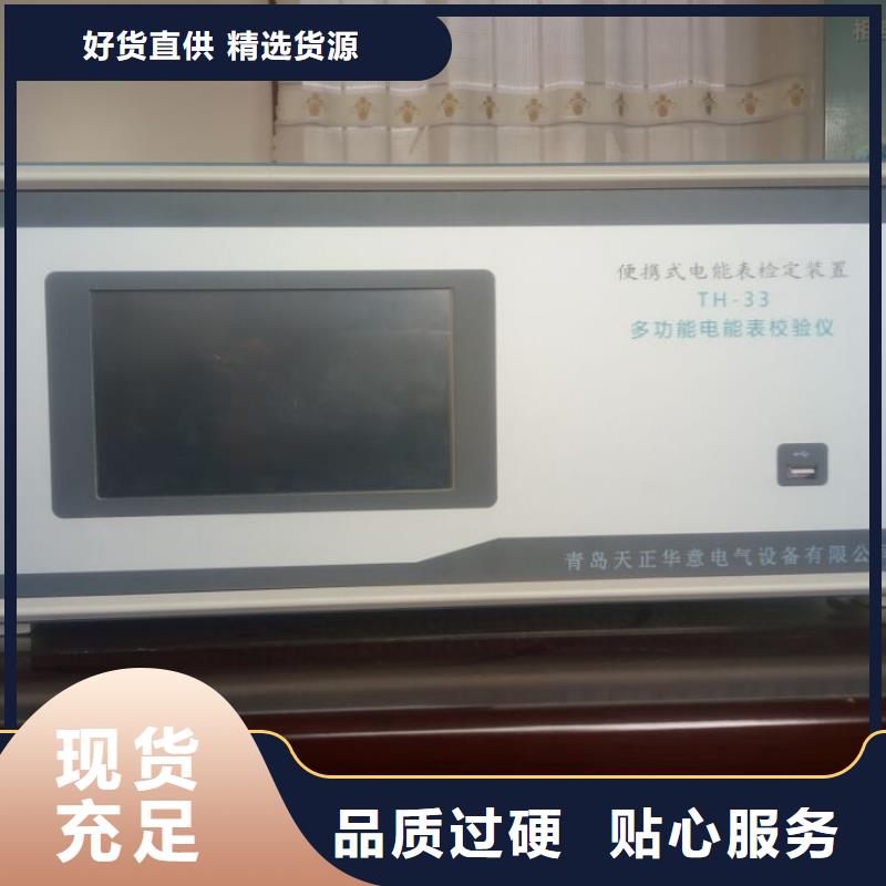 单相电能表校验仪优惠报价