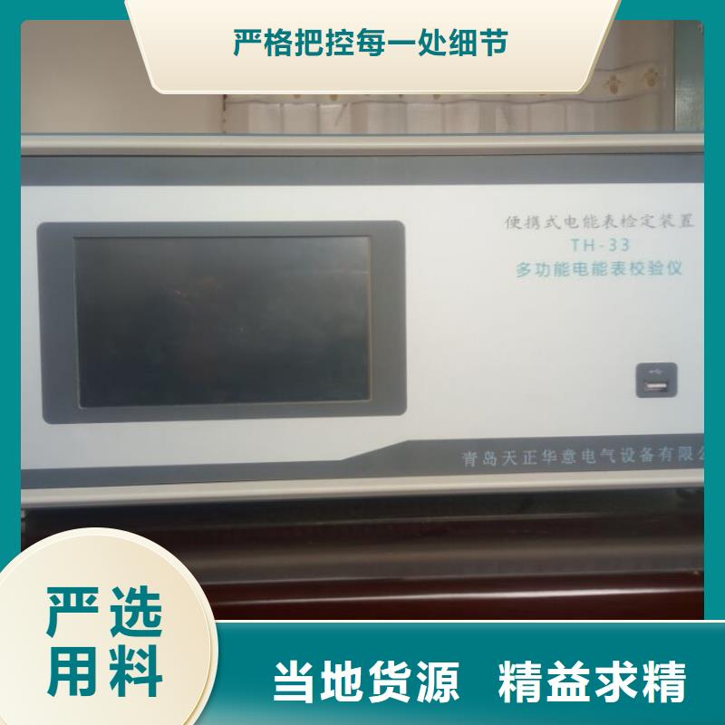 销售三相多功能电能表校验仪_品牌厂家