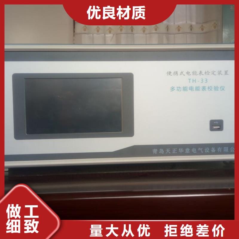 三相电能表现场测试仪