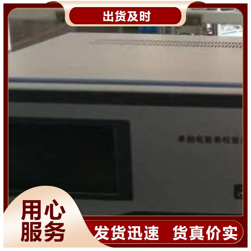 防窃电远程用电稽查仪源头厂家报价