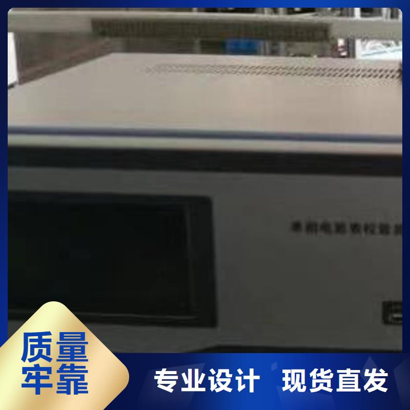 三相电能表校验装置-【配电终端自动化测试仪】厂家经验丰富