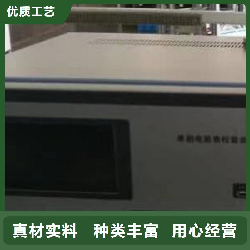 【三相交直流仪表校验装置】质量放心