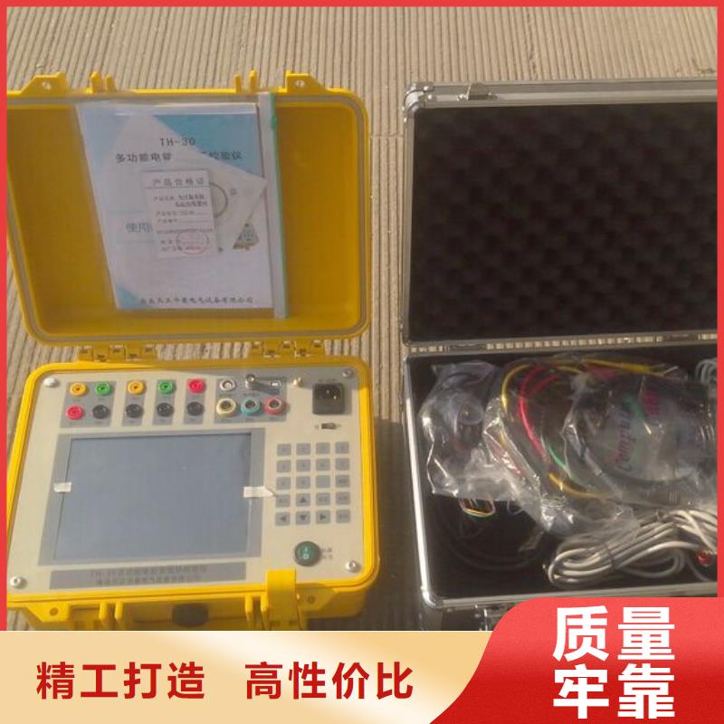 多功能钳形表校准仪