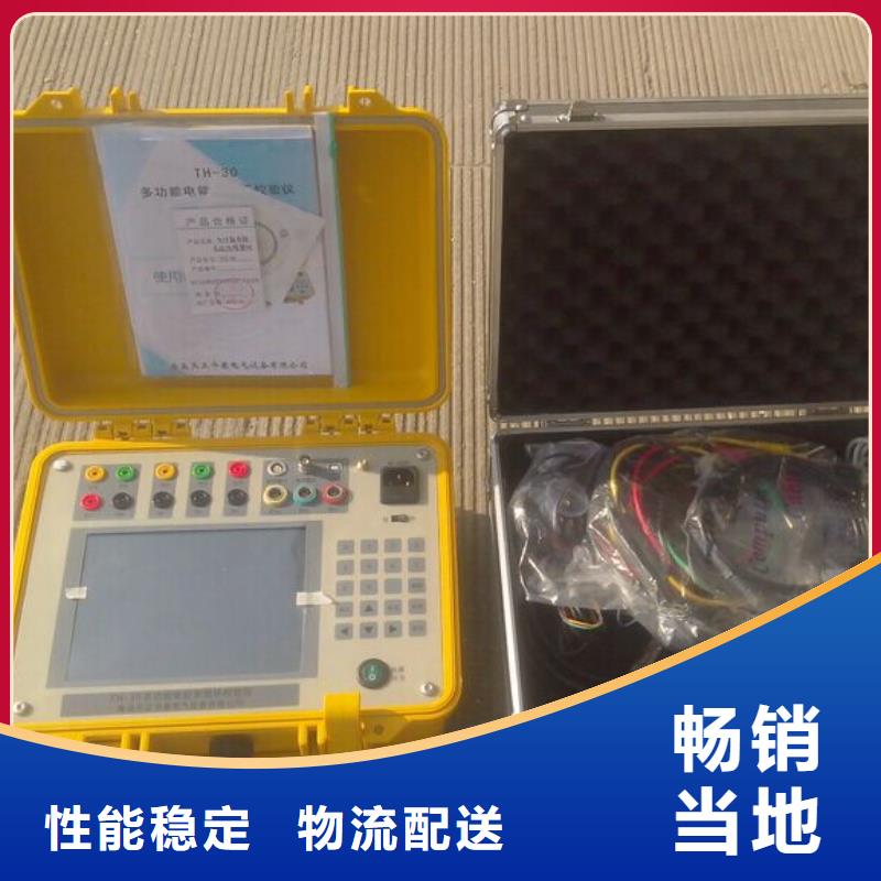 【三相交直流仪表校验装置】质量放心
