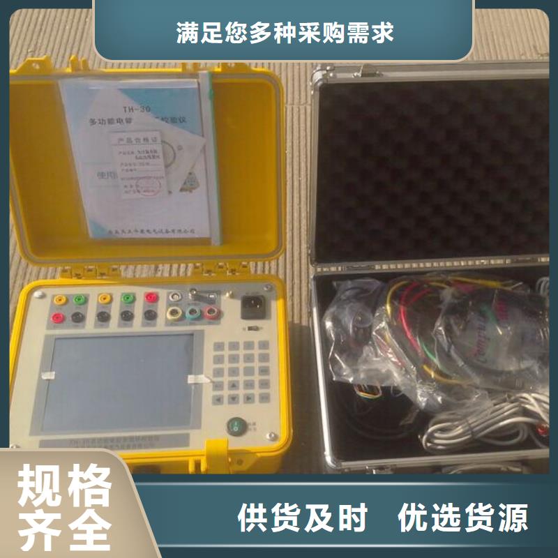 指示仪表检定装置实地厂家