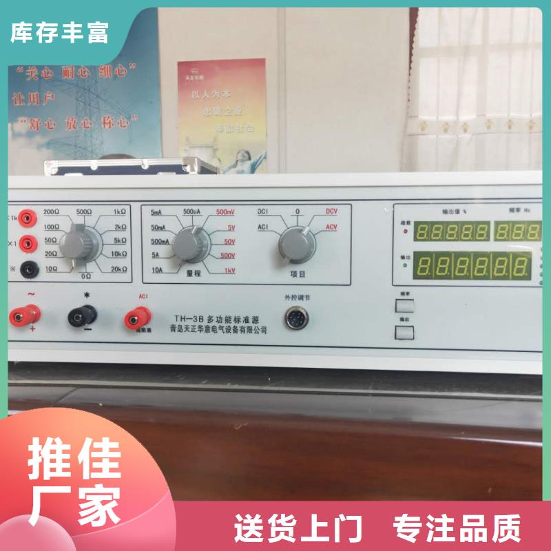 指示仪表检定装置实地厂家