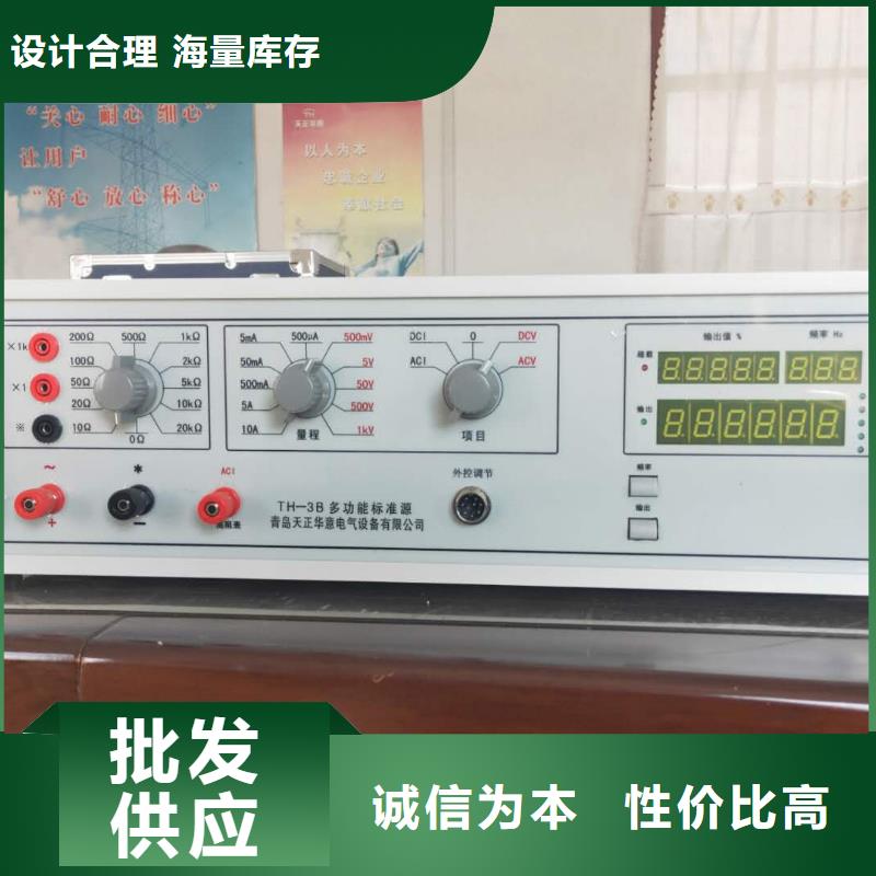远程用电稽查仪质优价廉