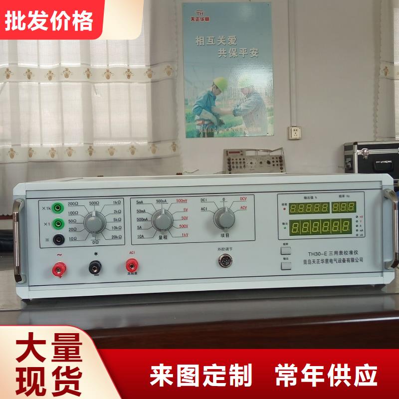 三相电能表校验装置【直流电阻测试仪】严选材质