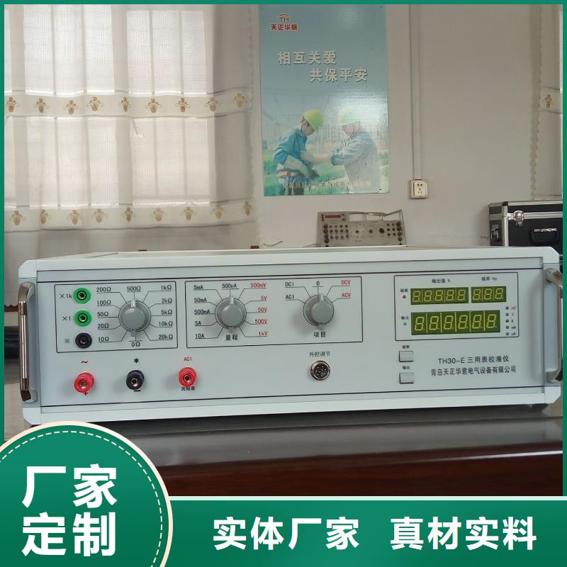 电能表现场校验品质放心