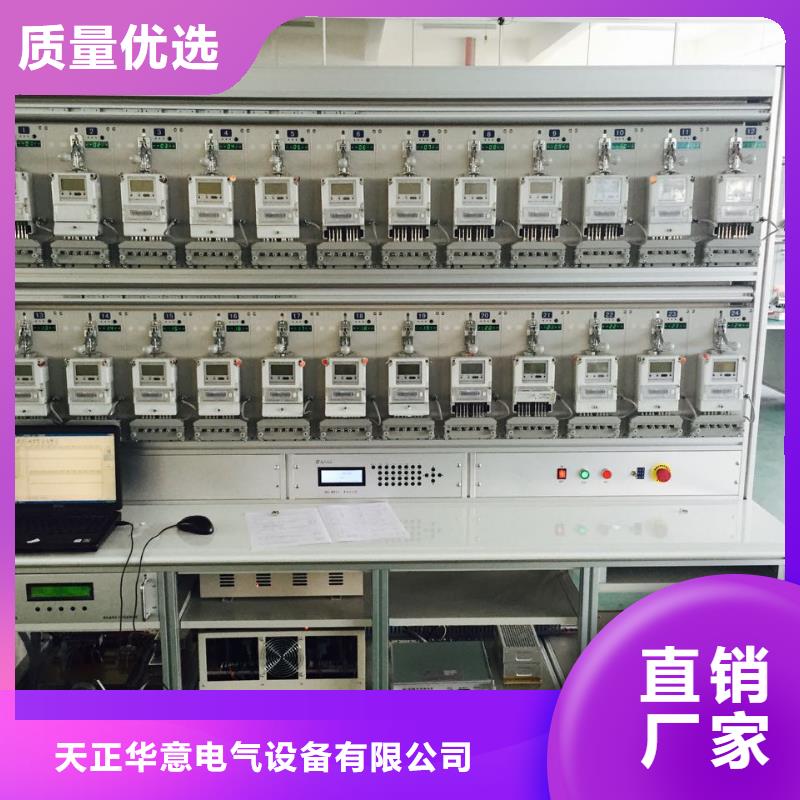 多功能钳形表校准仪