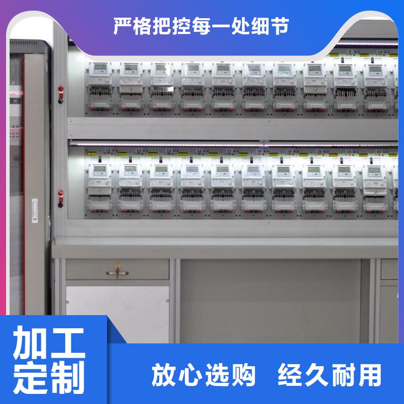 三相仪表校验台