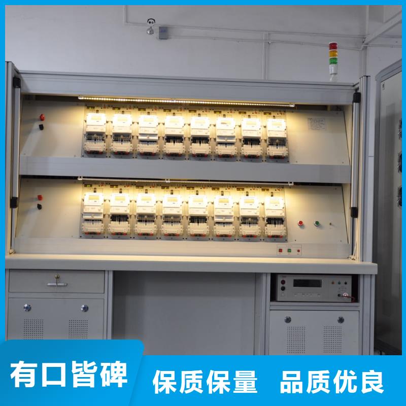 三相电能表校验装置-【配电终端自动化测试仪】厂家经验丰富