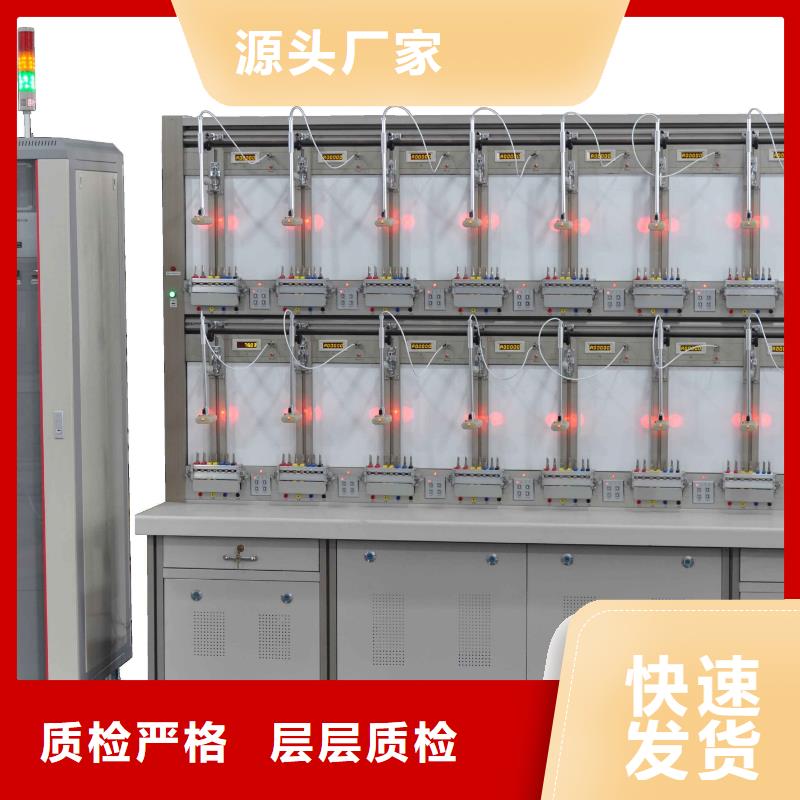 远程用电稽查仪产品介绍