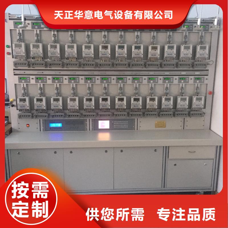 电表校验仪实体厂家