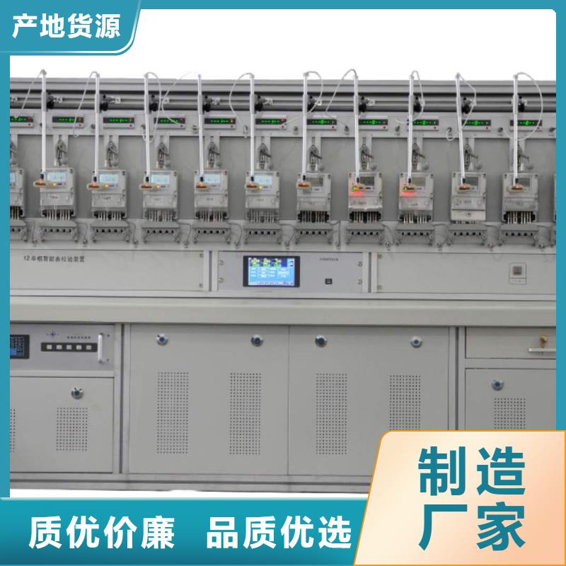 【三相指示仪表检定装置】批发零售