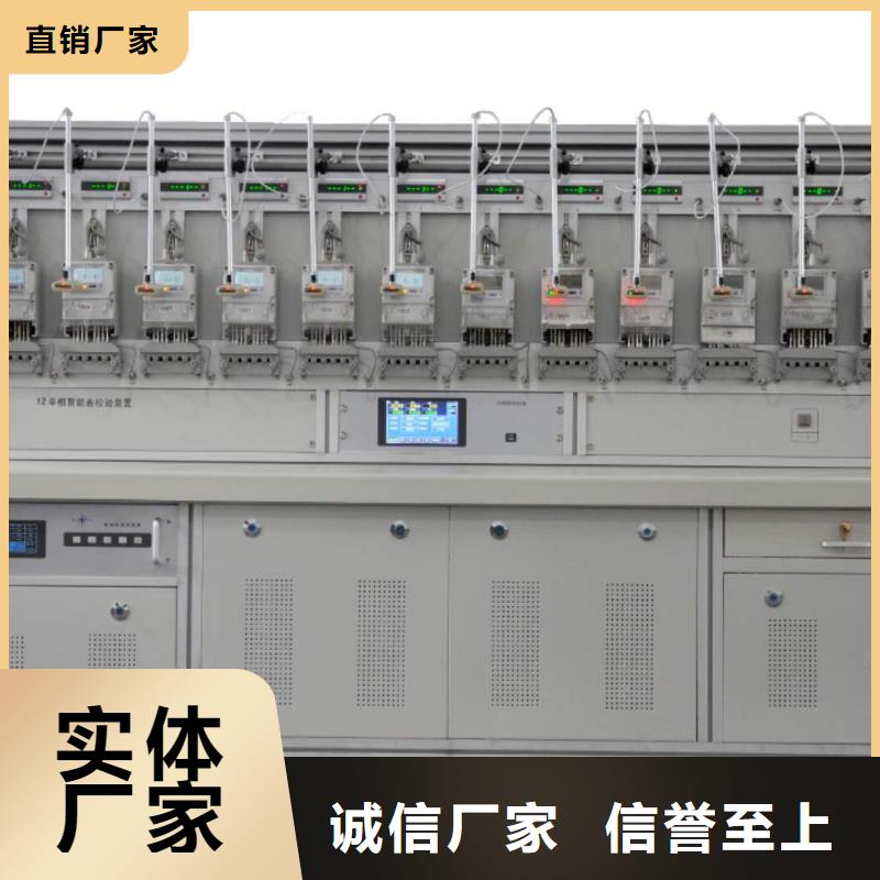 三相电能表校验装置_电力电气测试仪器海量库存