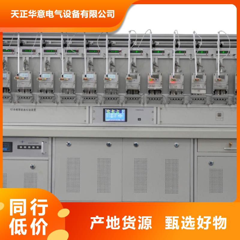 远程用电稽查仪产品介绍