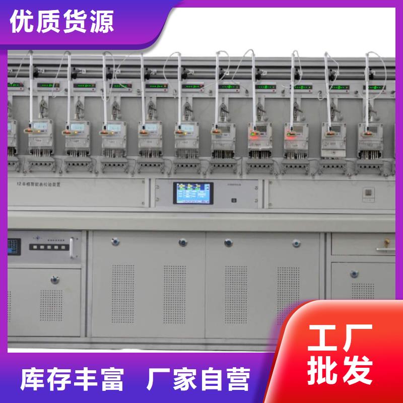 三相电能表校验装置-直流电阻测试仪定制零售批发