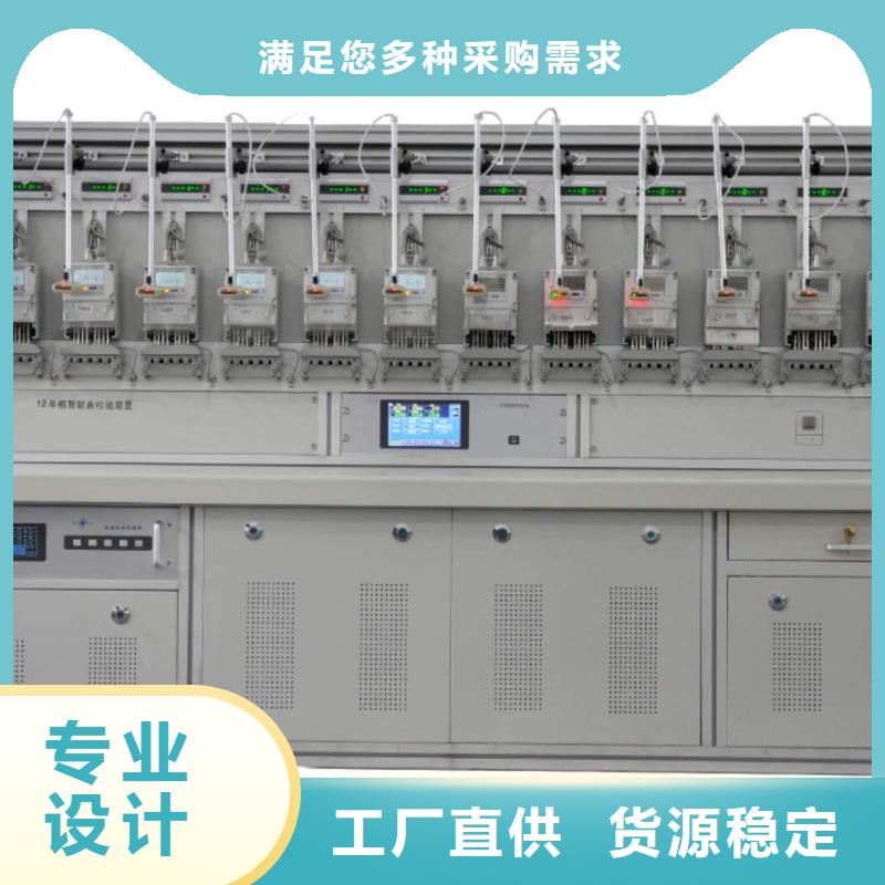 【三相电能表校验装置电缆故障测试仪免费寄样】