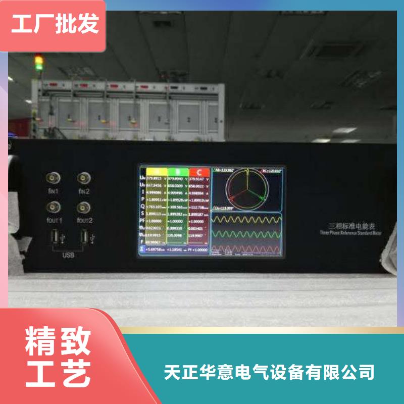 三相程控标准功率源现货直供
