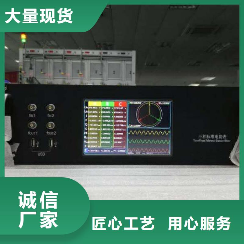 三相电能表校验台工厂直销