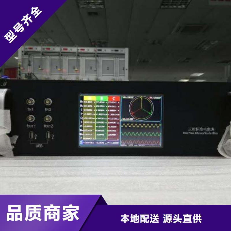 交流指示仪表校验装置厂家