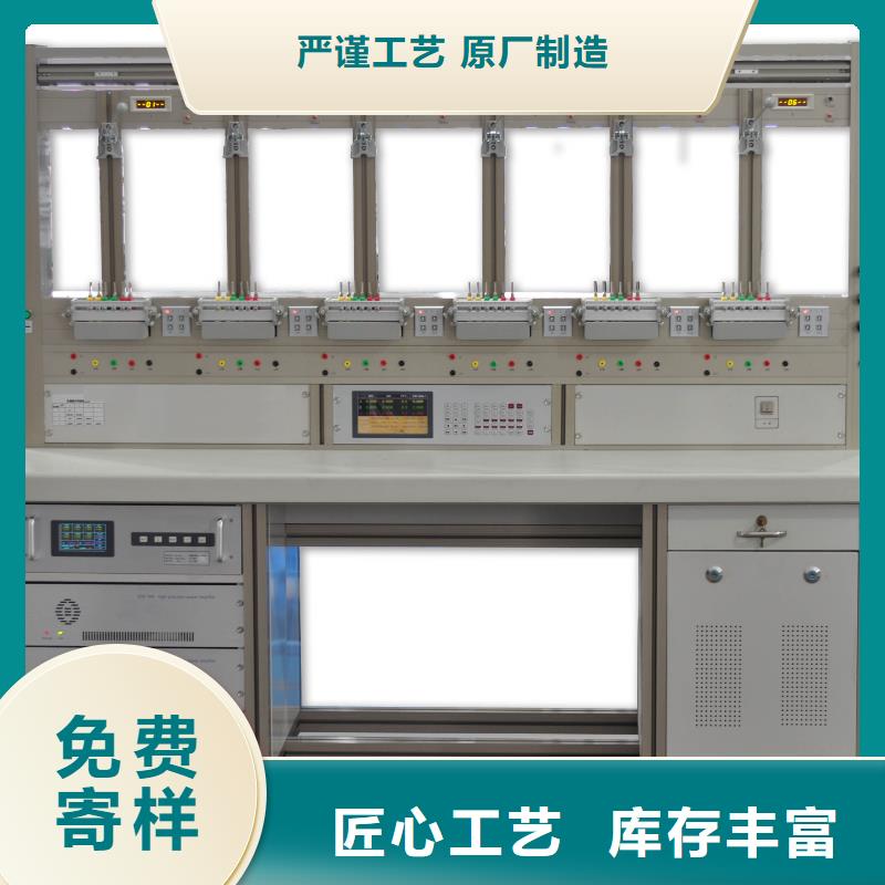远程用电稽查仪产品介绍