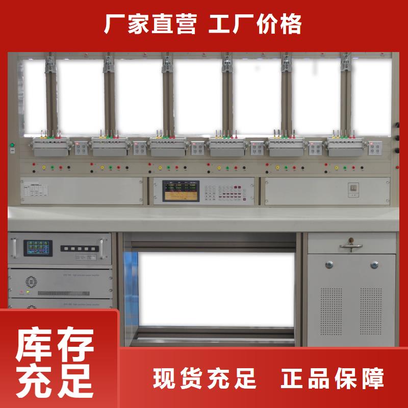 【三相电能表校验装置】-变频串联谐振耐压试验装置服务周到